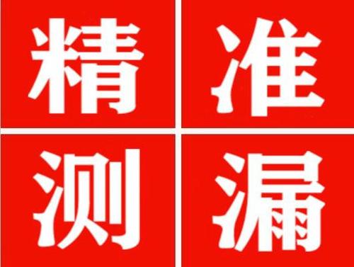 桦川暖气管漏水都是什么原因造成的呢？