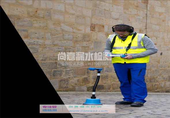 桦川漏水检测的原理有哪些？